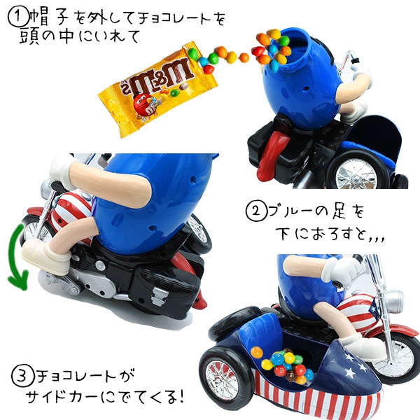 M&M's ブルーキャラクター ディスペンサー M&M'Sエム＆エムズ・Character Case/キャラクターケース・Figure