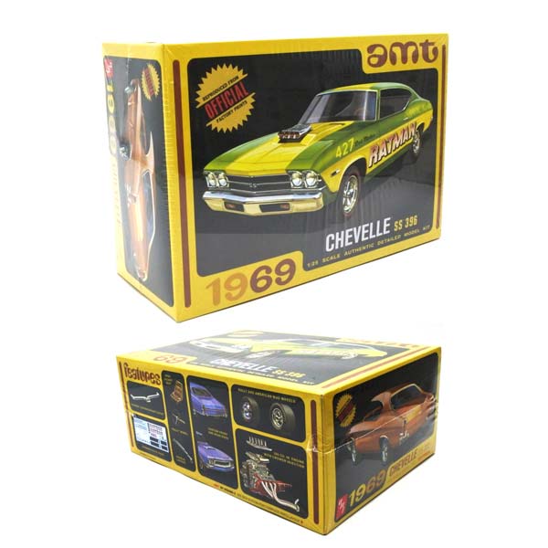 1/25 アメ車 プラモデル 1969 CHEVROLET CHEVELLE SS 396 '69 1969年