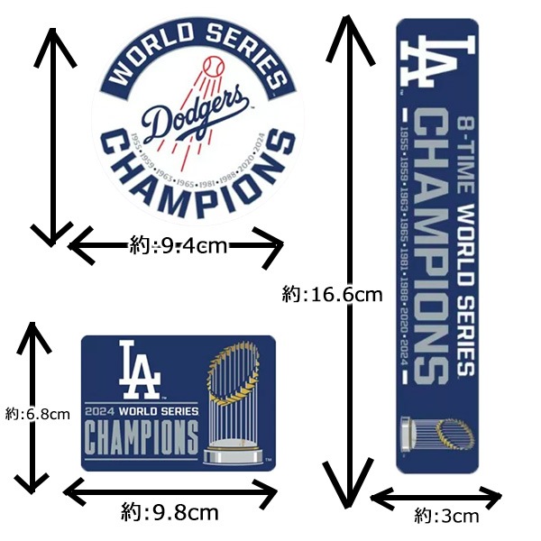 ドジャース ステッカー ワールドシリーズ チャンピオン 2024 MLB