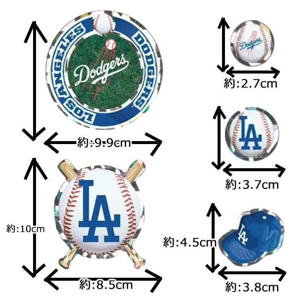 ドジャース ステッカー ロサンゼルス ドジャース グッズ MLB dodgers