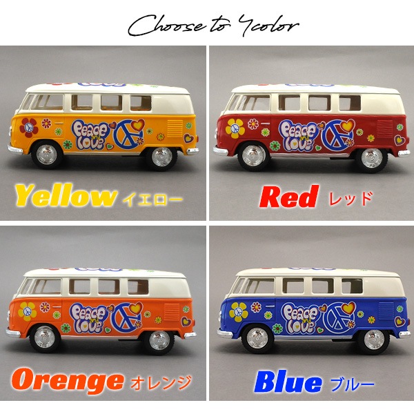 1/32 プルバック ミニカー 全4色 ワーゲンバス 1962 Volkswagen
