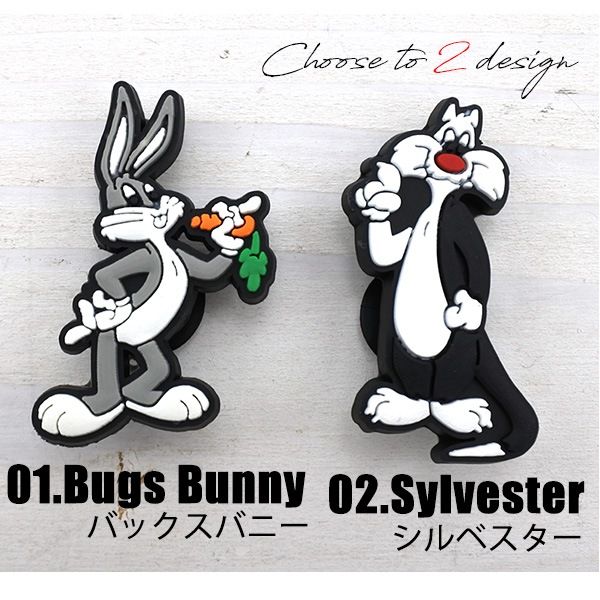 ルーニーテューンズ(WB) シルベスター 【推奨品】 シルベスター かわいい ルーニーテューンズ Looney Tunes ジビッツ 全2