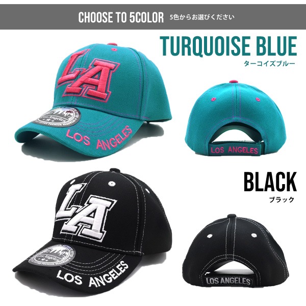 キッズ キャップ #51 全5色 LA ロゴ 子供用帽子 子ども サイズ