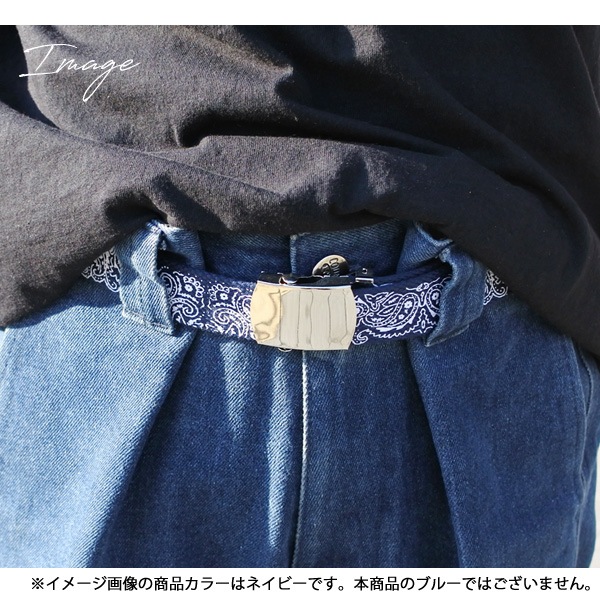 ベルト ガチャベルト ブルー ペイズリー柄 クローム ツーフェイス 全6