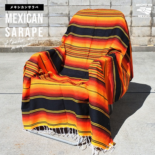 サラペ NO.36 オレンジ レッド ブラック メキシカン ラグ 大判