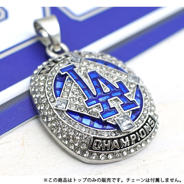 ドジャース ネックレス トップ MLB dodgers LA LOS ANGELES