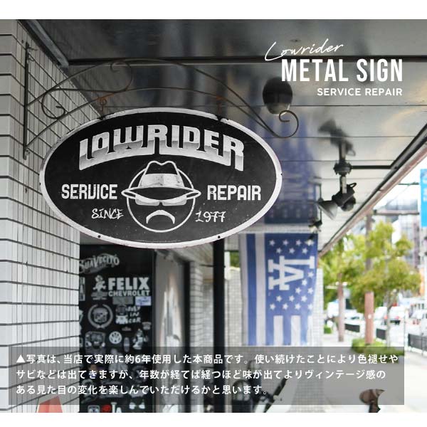 ローライダー マガジン サインブラケット オーバル レトロ 看板 サイン