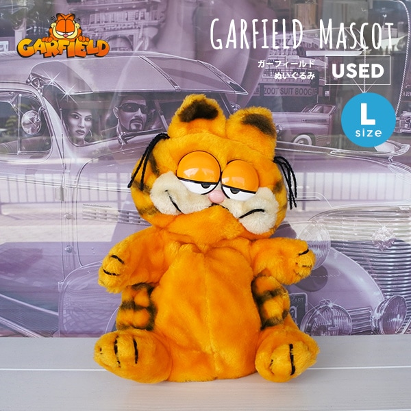 USED品 ガーフィールド ぬいぐるみ L ヴィンテージ品 GARFIELD