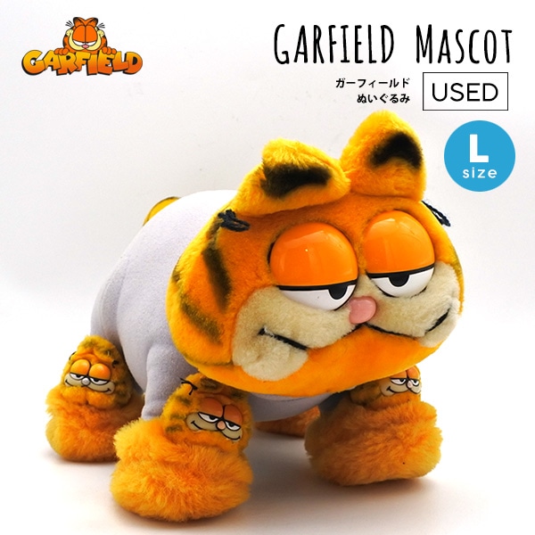 レア　ヴィンテージ　90s ガーフィールド　ぬいぐるみ USED品 ガーフィールド ぬいぐるみ L ヴィンテージ品 GARFIELD