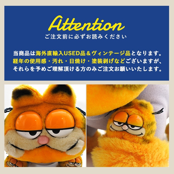 USED品 ガーフィールド ぬいぐるみ L ヴィンテージ品 GARFIELD