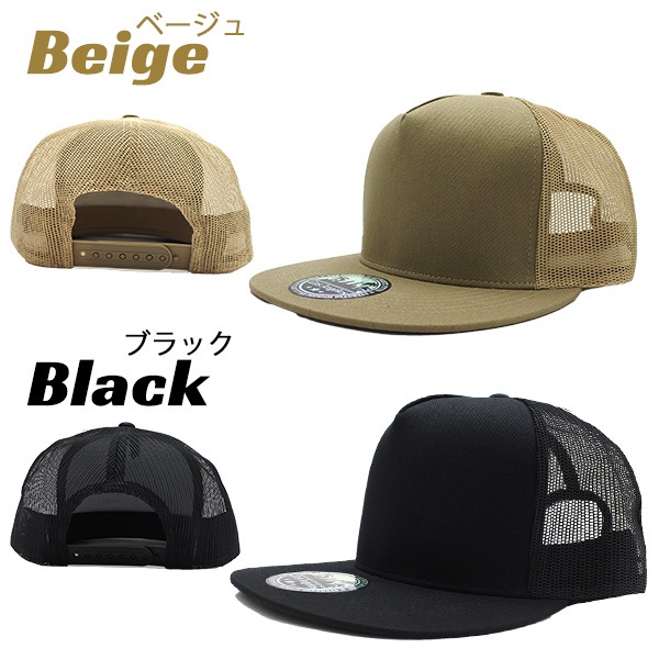 キャップ メンズ レディース #67 全3色 ベージュ ブラック