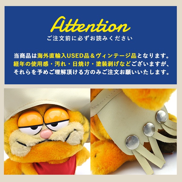 USED品 ガーフィールド ぬいぐるみ M ヴィンテージ品 GARFIELD