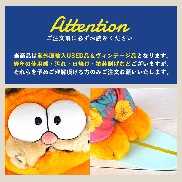 ガーフィールド　サーフィン　ぬいぐるみ Dakin Garfield “Surfing” Plush Doll ガーフィールド