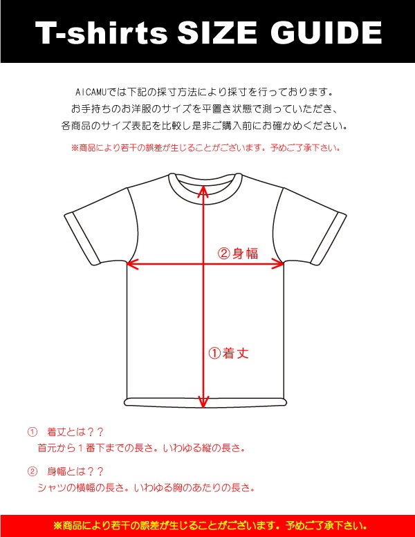 Tシャツ メンズ 半袖 グアダルーペ マリア 大きめ 大人 マリア様 