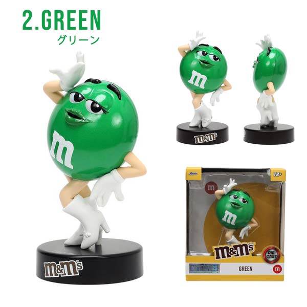 m&m's フィギュア エムアンドエムズ 全2色 フィギュア チョコレート