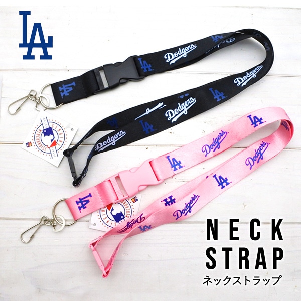 ドジャース MLB ネックストラップ 全2色 ブラック ピンク ロゴ dodgers