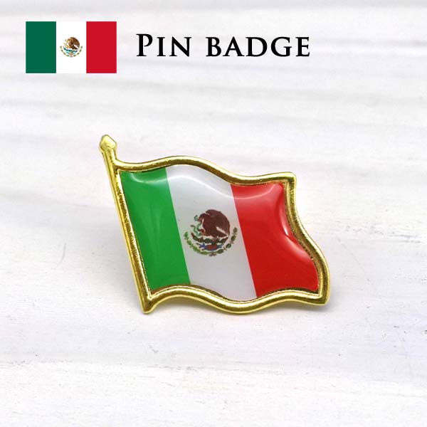 メキシコ国旗 ピンバッジ ピンズ PINS ハットピン ピンバッチ 国旗