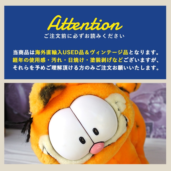 USED品 ガーフィールド ぬいぐるみ M ヴィンテージ品 キャラクター