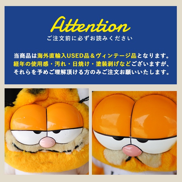 USED品 ガーフィールド ぬいぐるみ L 2種類 ヴィンテージ品