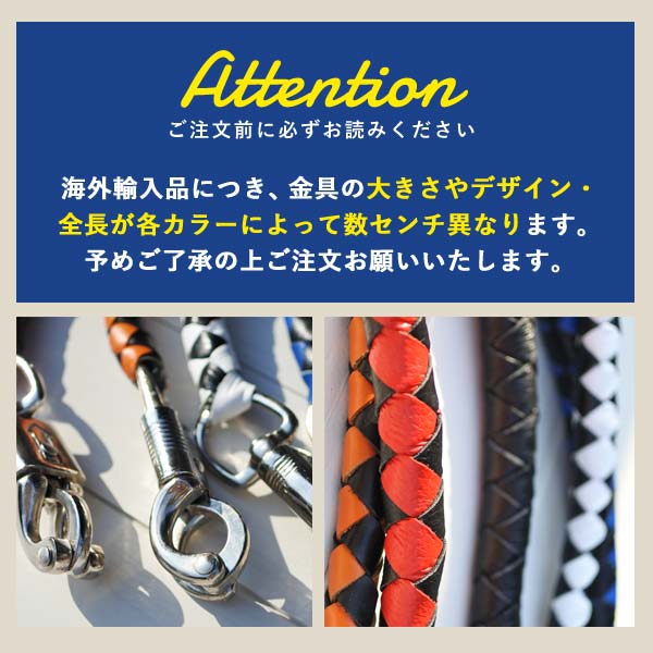 レザーウィップ 本革 フリンジ 全6色 ハーレー ダビットソン