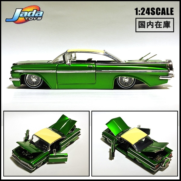 Jada Toys/ジェイダトイズ Mijo 限定 Street Low 1/24 ミニカー