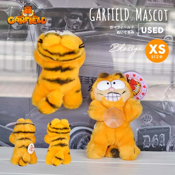 USED品 ガーフィールド ぬいぐるみ XS 2種類 ヴィンテージ品