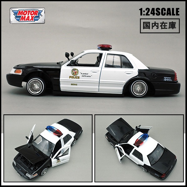 1/24 箱入り ミニカー 2010 FORD CROWN VICTORIA POLICE