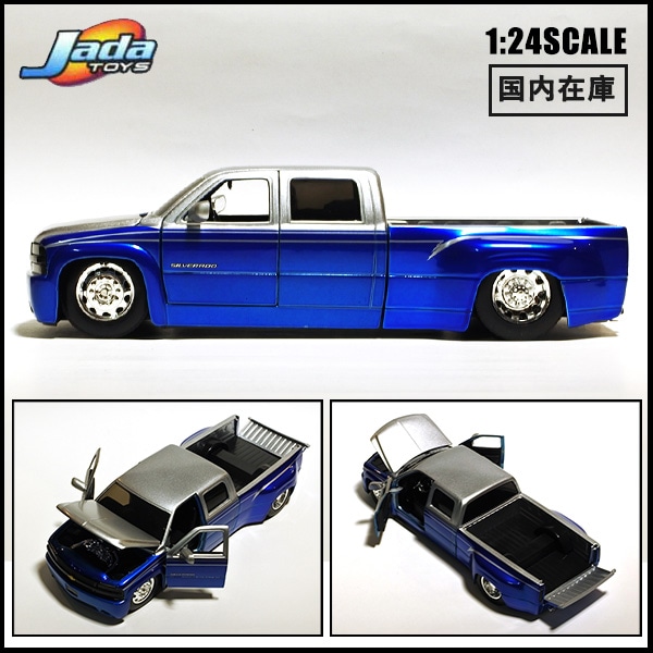 jada  toys 1999 シボレー シルバラード デューリー 楽天市場】JADA TOYS ミニカー 1999 シボレー シルバラード