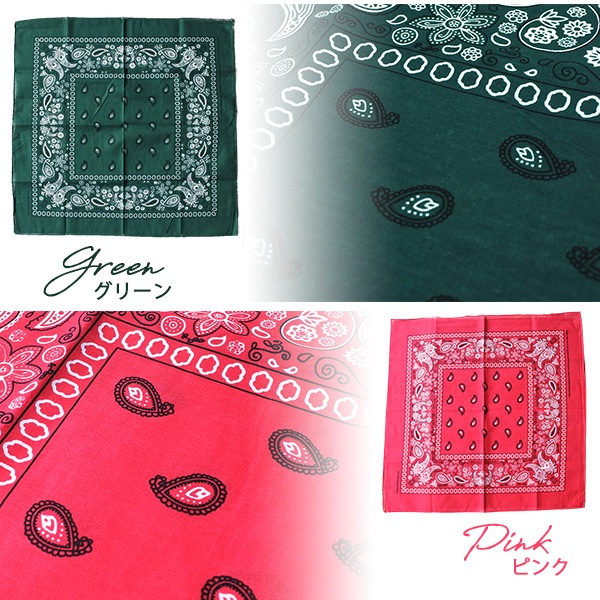 バンダナ ペイズリー 全7色 総柄 大判 ペイズリー柄 勾玉 大きいサイズ