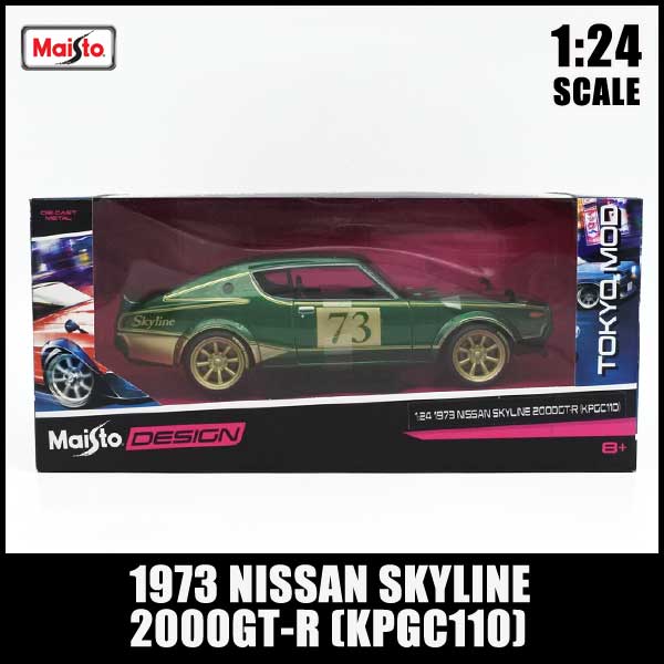 ミニカー マイスト 1/24 ケンメリカスタム ミニカー マイスト 1/24 ケンメリカスタム