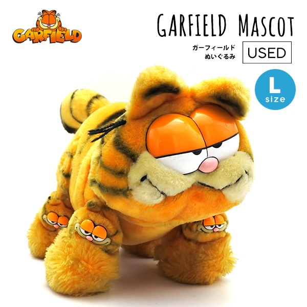USED品 ガーフィールド ぬいぐるみ L ヴィンテージ品 GARFIELD