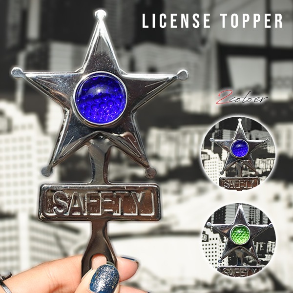 ライセンストッパー SAFETY STAR 全2種 カスタムパーツ