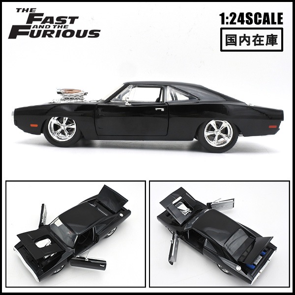 1/18 1970 DODGE CHARGER ワイルドスピード　箱無し 1/18 1970 DODGE CHARGER ワイルドスピード 箱無し Amazon
