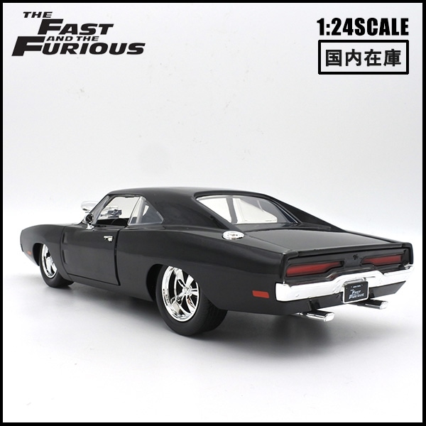 1/24 ワイルドスピード 箱入り ミニカー 1970 DODGE CHARGER R/T