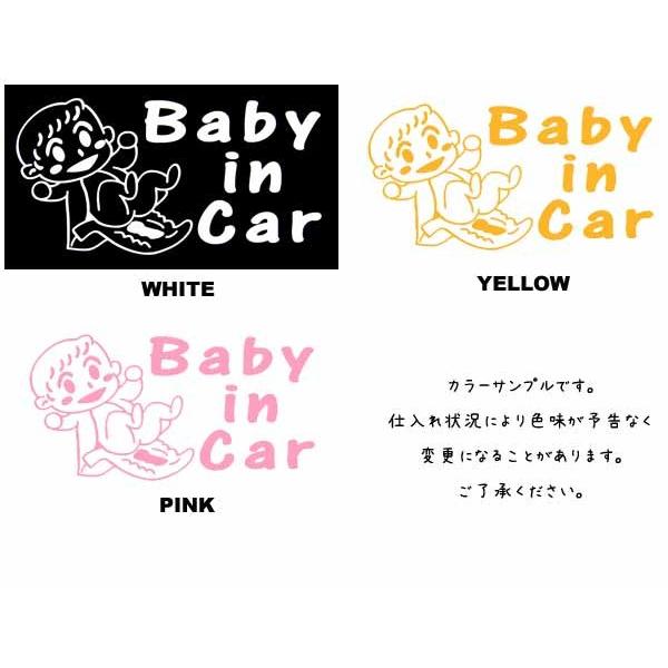 ステッカー Baby in Car Smile 全3色 ホワイト イエロー ピンク 車