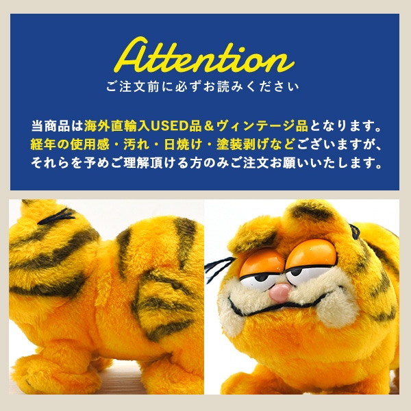 激レア☆ヴィンテージ☆コレクター☆特大ガーフィールド☆ぬいぐるみ☆ 楽天市場】海外直輸入USED品 ガーフィールド ぬいぐるみ M 6種類