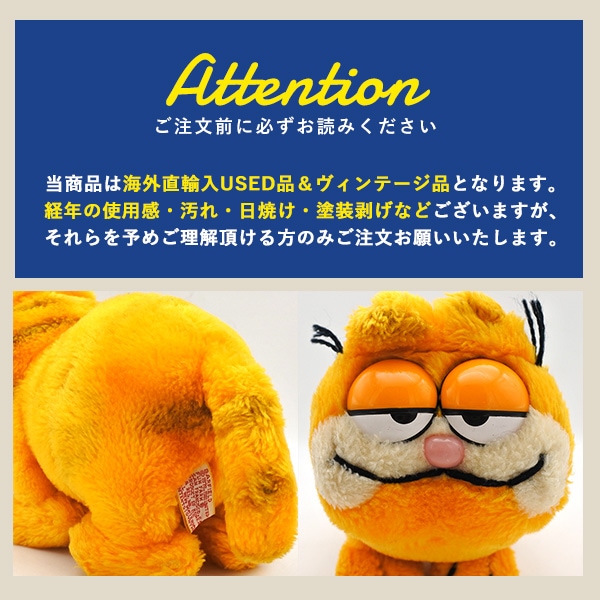 USED品 ガーフィールド ぬいぐるみ M ヴィンテージ品 キャラクター