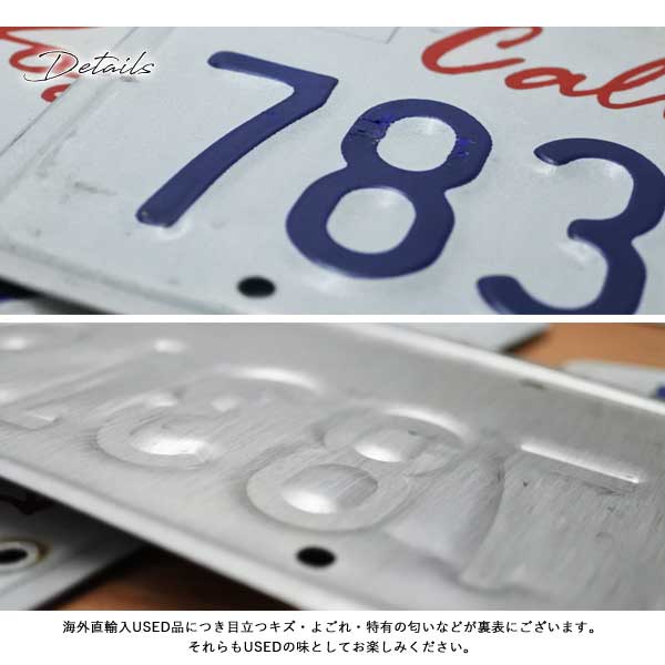 USED品 アメリカ USED ナンバープレート 2枚セット 7WPE372