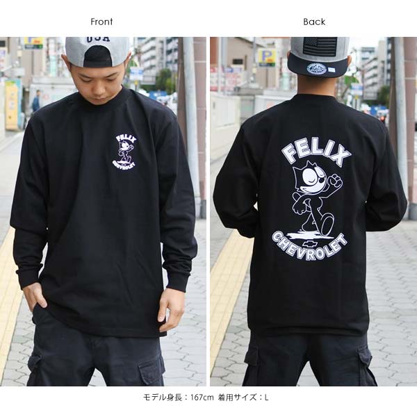 フィリックス シボレー ロングスリーブTシャツ メンズ 長袖 ロンT