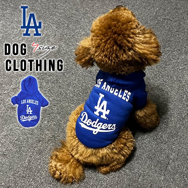 犬服 S わんこの普段着　アメグラ 犬服 S わんこの普段着アメグラ