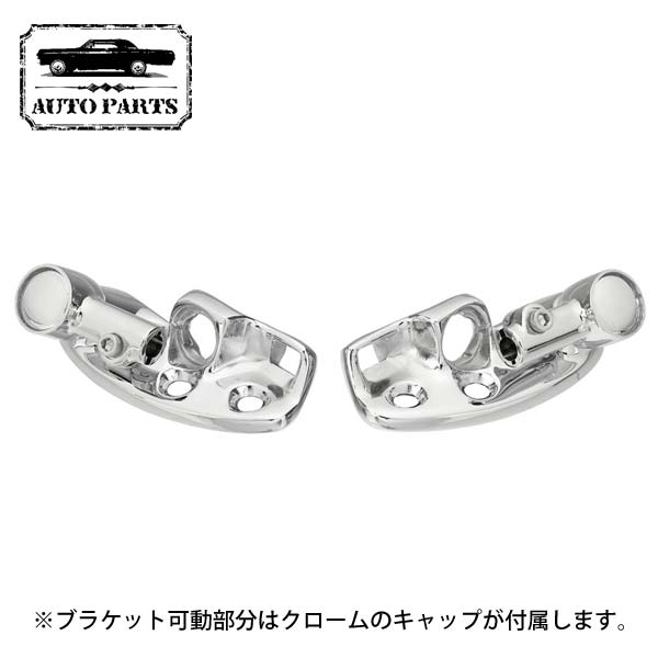 1961-64 インパラ コンバーチブル トップ バイザー ブラケット ペア