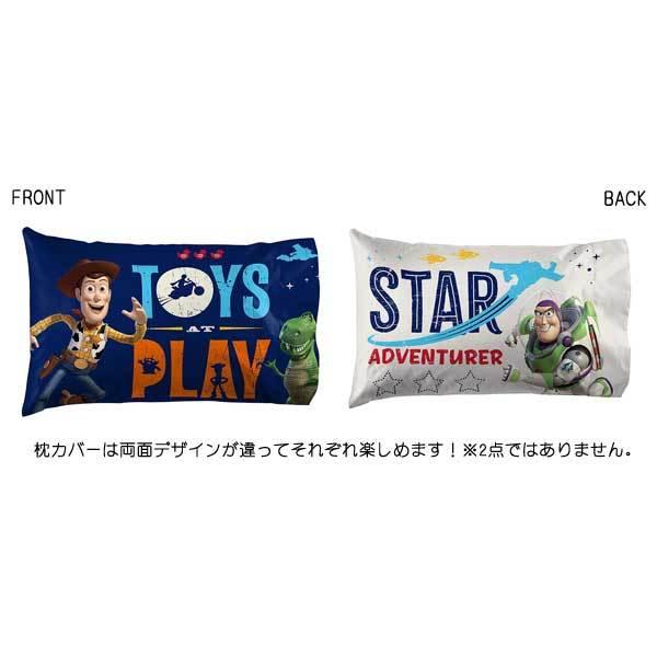 トイストーリー グッズ シーツ セット シングル ベッドシーツ 3点