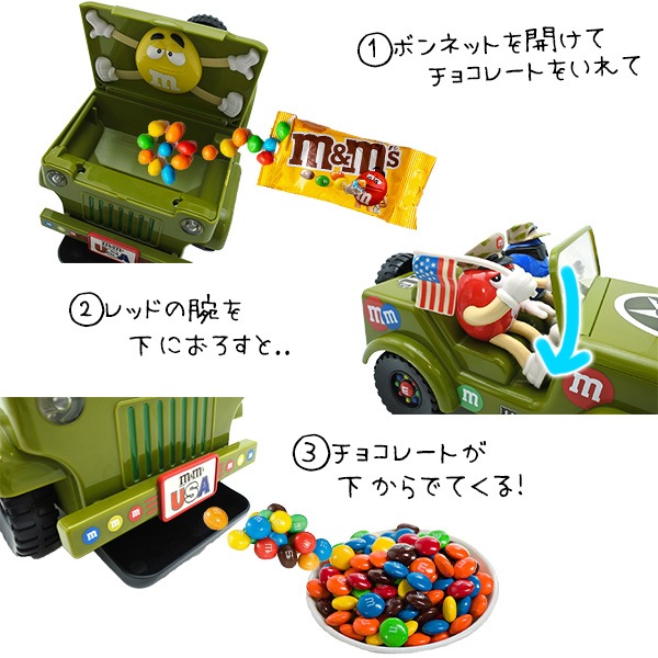 USED品 m&m's チョコレート ディスペンサー レッド ブルー イエロー
