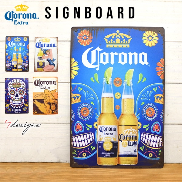 サインプレート コロナ CORONA コロナ エキストラ 全4種類 ガレージ