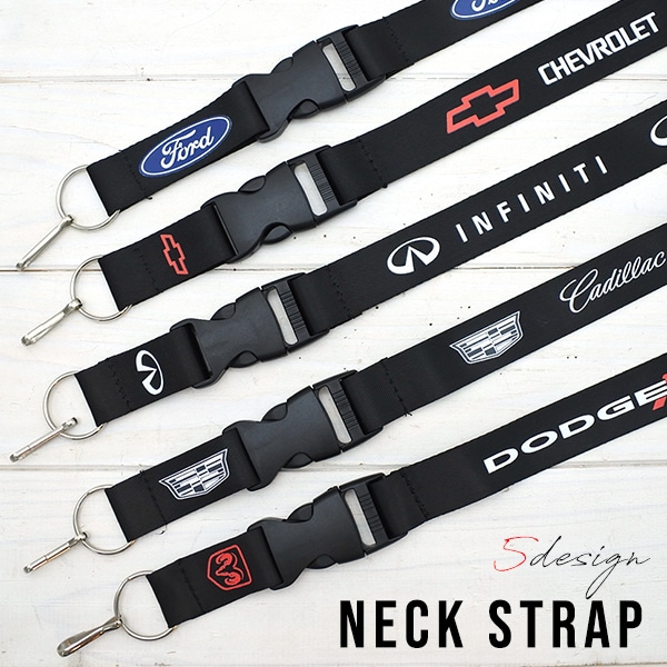 ネックストラップ 首かけ 全5種類 シボレー フォード インフィニティー