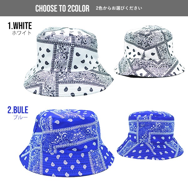 バケットハット ペイズリー 全2色 ホワイト ブルー メンズ レディース