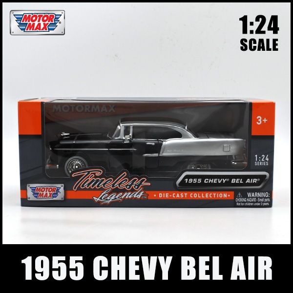 1/24 ミニカー 箱入り 1955 CHEVY BEL AIR ブラック シルバー 1955年