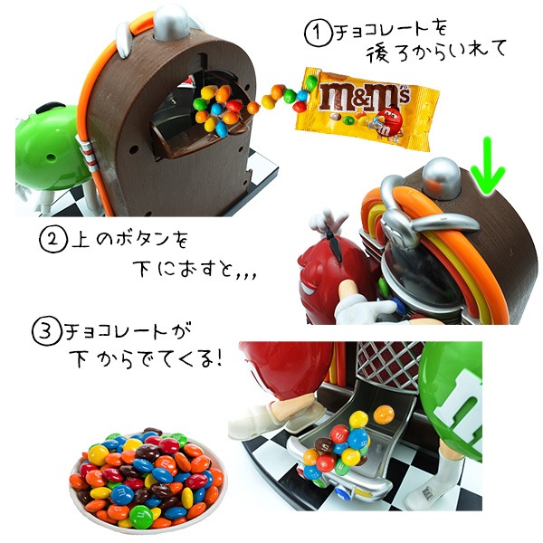 m&m's チョコレートディスペンサー インテリア