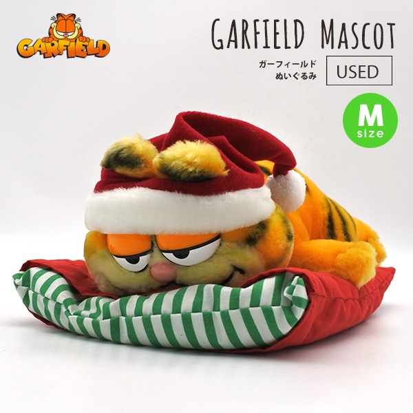 Garfieldガーフィールドのぬいぐるみ アメリカ購入品 海外直輸入 USED品 ガーフィールド ぬいぐるみ M ヴィンテージ品
