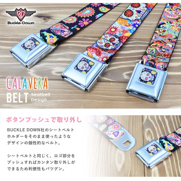ベルト バックルダウン 全3種 カラベラ CARAVERA スカル ドクロ 髑髏